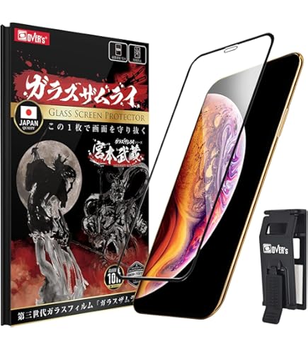 Amazon | 吉川優品 Phone Xs Max アンチグレアガラスフィルム 超繊細な